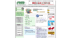 Desktop Screenshot of ebook4u.com.tw